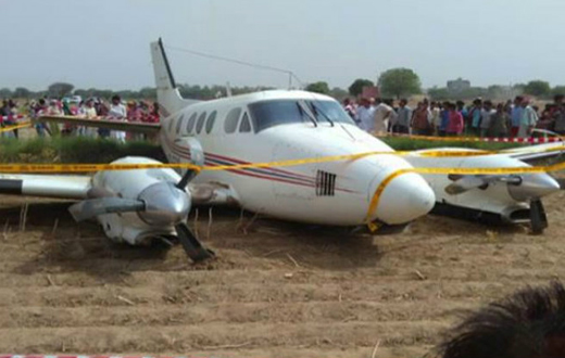 Beech King Air Ambulance
